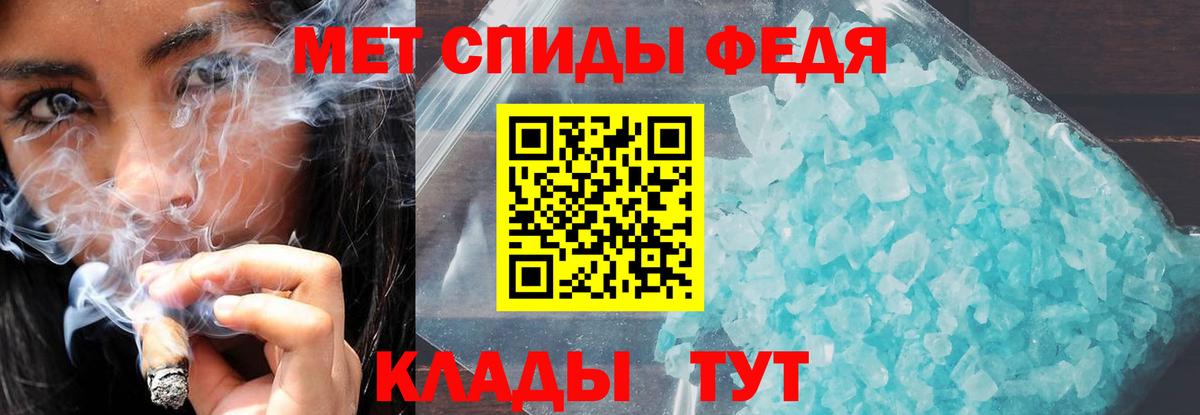 Рязань  АМФ  Вход с VPN  Амфетамин 98% 