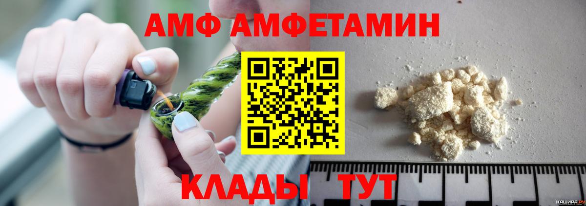 АМФ Premium Рязань