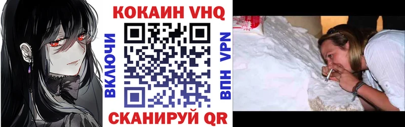магазин продажи наркотиков  Рязань  КОКАИН Fish Scale 