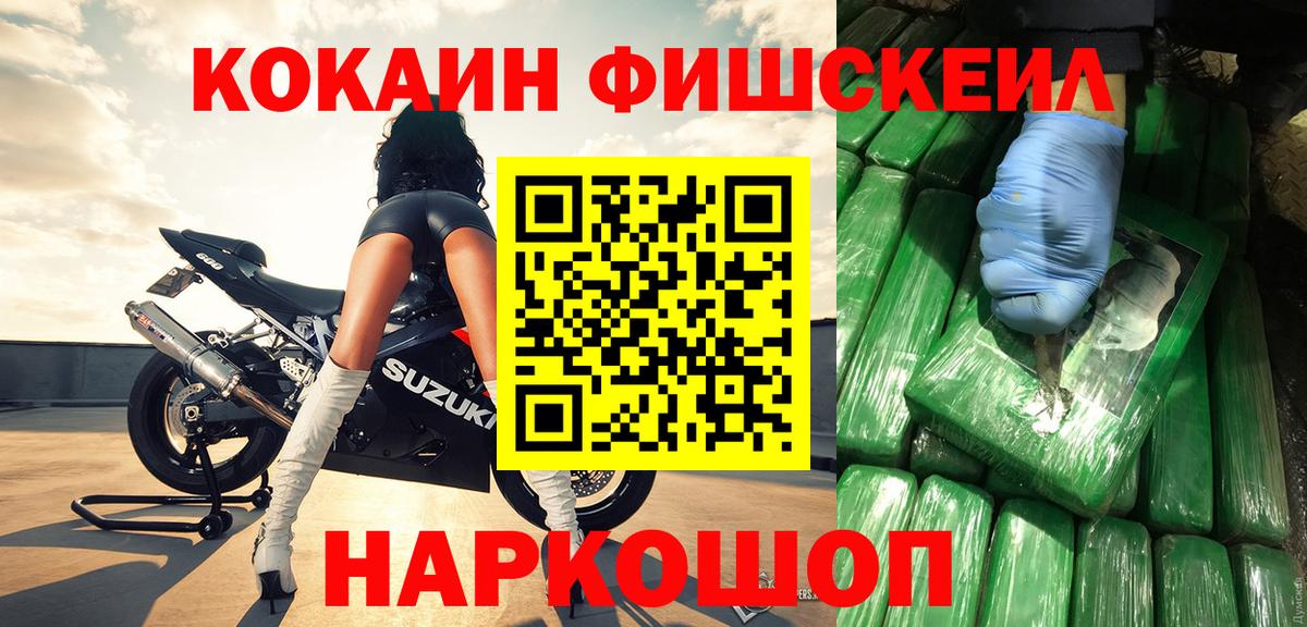 Рязань  КОКАИН Колумбийский  Кокаин Columbia  Вход с VPN 