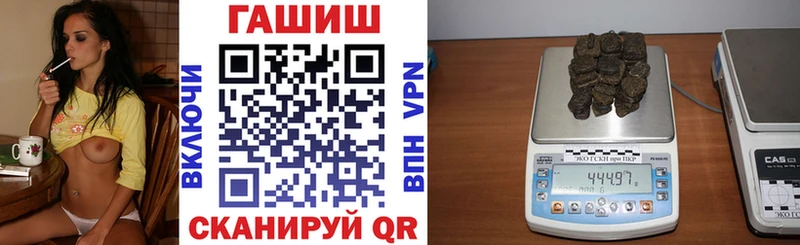 ГАШИШ гашик  дарк нет как зайти  Рязань  наркотики 