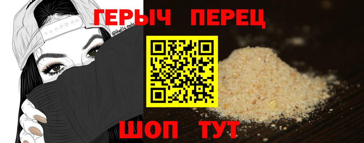 Героин Афган Рязань