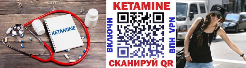 Кетамин ketamine  что такое   Рязань 