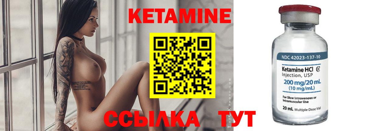 КЕТАМИН ketamine  Кетамин ketamine  Рязань  Вход с VPN 