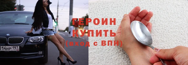 метадон Новозыбков