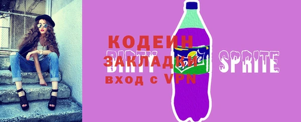 метадон Абаза