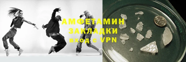 кокаин перу Новокубанск