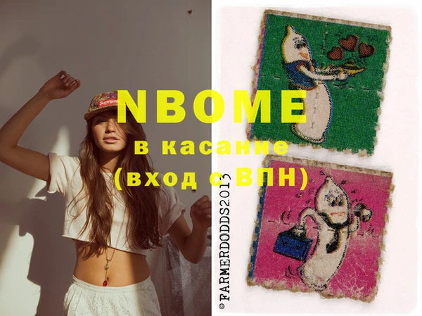 кокаин перу Новокубанск