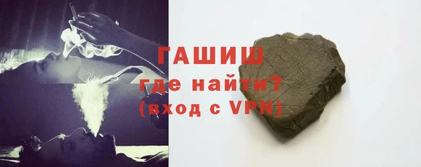 метадон Новозыбков