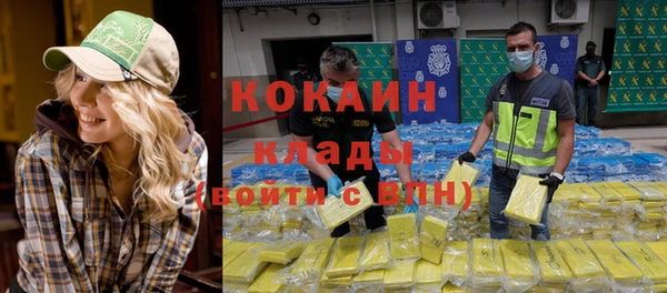 метадон Новозыбков