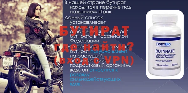 метадон Новозыбков