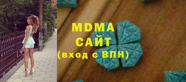 метадон Новозыбков