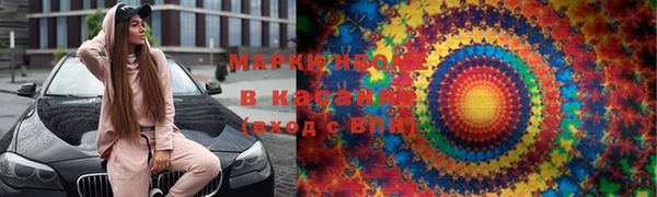 ALPHA PVP Абинск