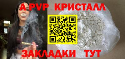 героин Бердск