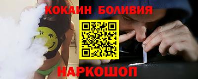 мескалин Белорецк