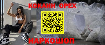героин Бердск