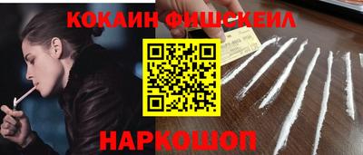 героин Бердск