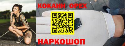 мескалин Белорецк