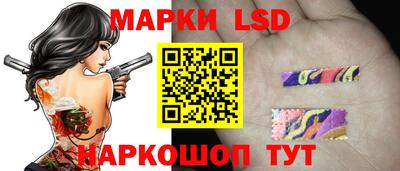 мескалин Белорецк