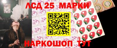 героин Бердск