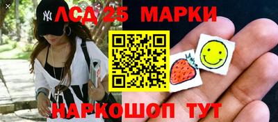 героин Бердск