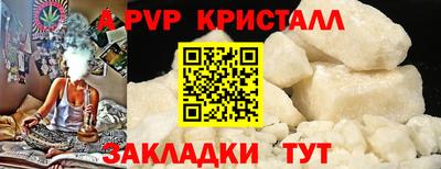 мескалин Белорецк
