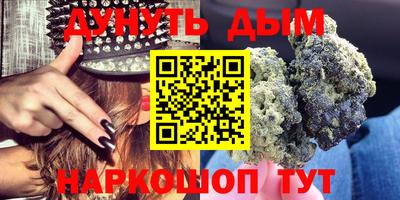 мескалин Белорецк