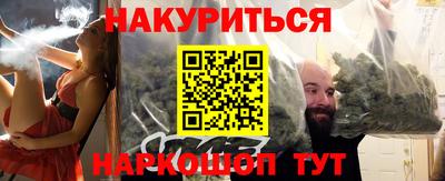 экстази Белореченск
