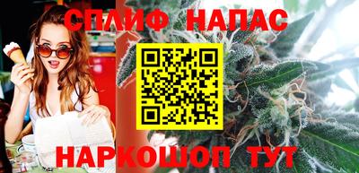 мескалин Белорецк
