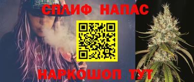 мескалин Белорецк