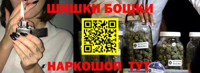 мескалин Белорецк