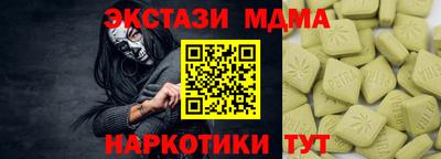 мескалин Белорецк