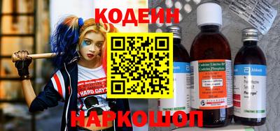 мескалин Белорецк