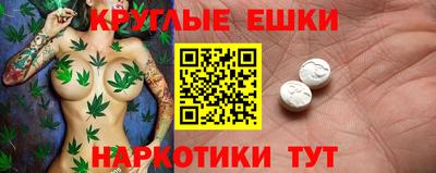 мескалин Белорецк