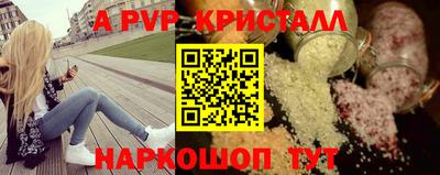 героин Бердск