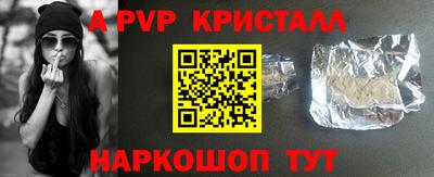 героин Бердск