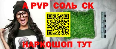 героин Бердск