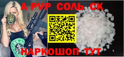 экстази Белореченск