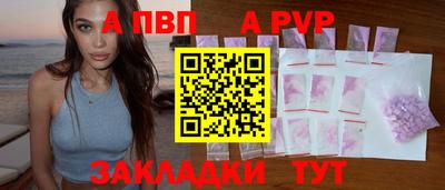 героин Бердск