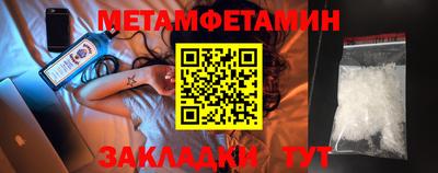 мескалин Белорецк