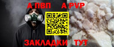 героин Бердск
