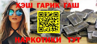 мескалин Белорецк