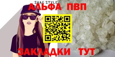 героин Бердск