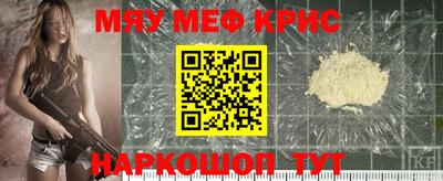 экстази Белореченск