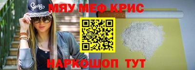 мескалин Белорецк