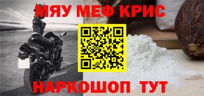 героин Бердск