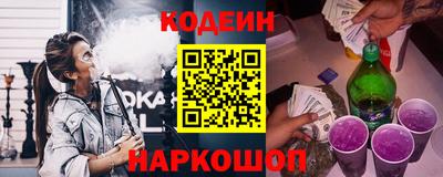 мескалин Белорецк