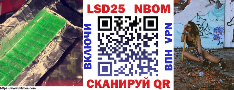 LSD-25 экстази ecstasy ОМГ ОМГ ссылка Рязань