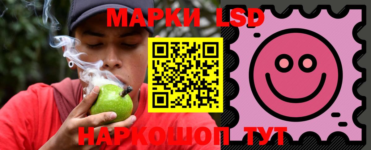 ЛСД экстази кислота  ЛСД экстази кислота  Вход с VPN  Рязань 