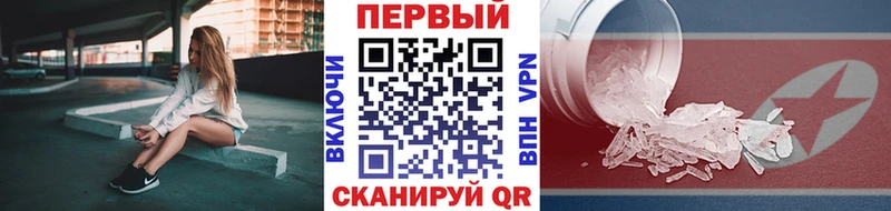 наркота Рязань Первитин Methamphetamine